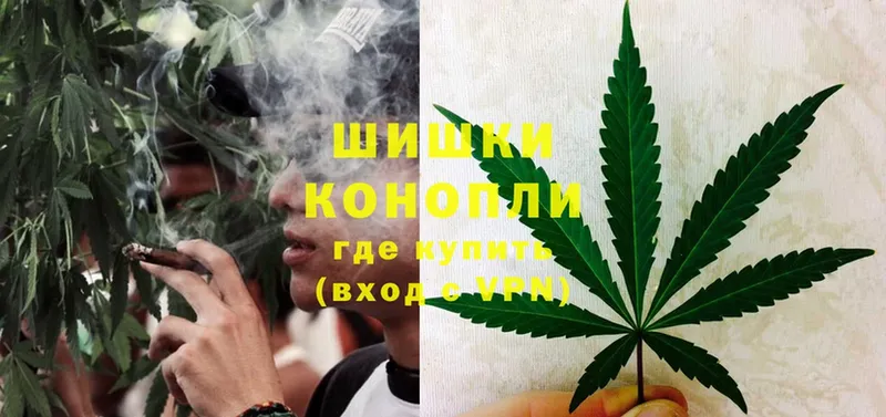 МАРИХУАНА THC 21%  Реутов 